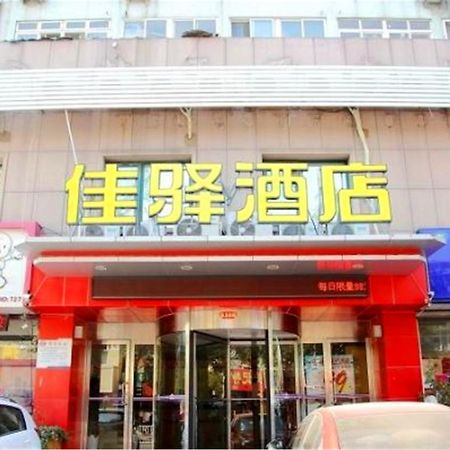 Greentree Inn Shandong Qingdao Railway Station Zhanqiao Yacht Wharf Express Extérieur photo