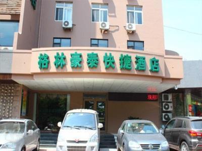 Greentree Inn Shandong Qingdao Railway Station Zhanqiao Yacht Wharf Express Extérieur photo