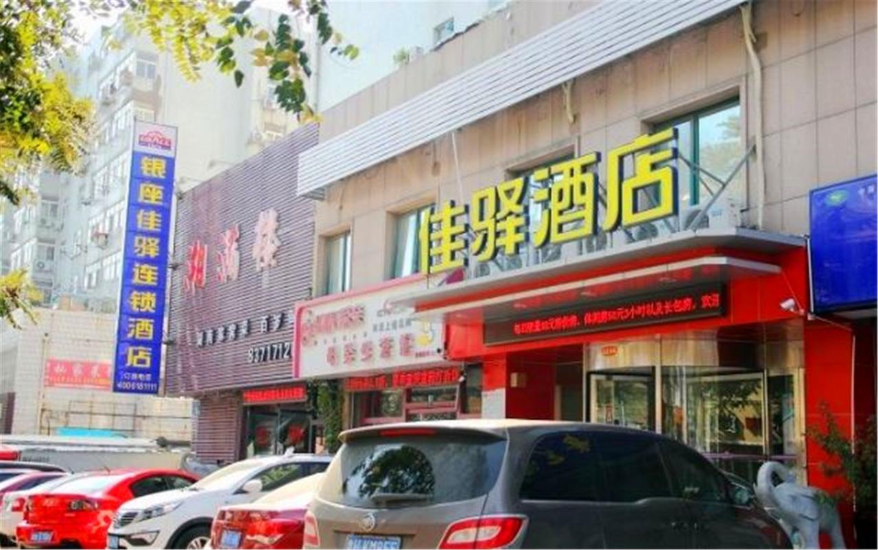 Greentree Inn Shandong Qingdao Railway Station Zhanqiao Yacht Wharf Express Extérieur photo