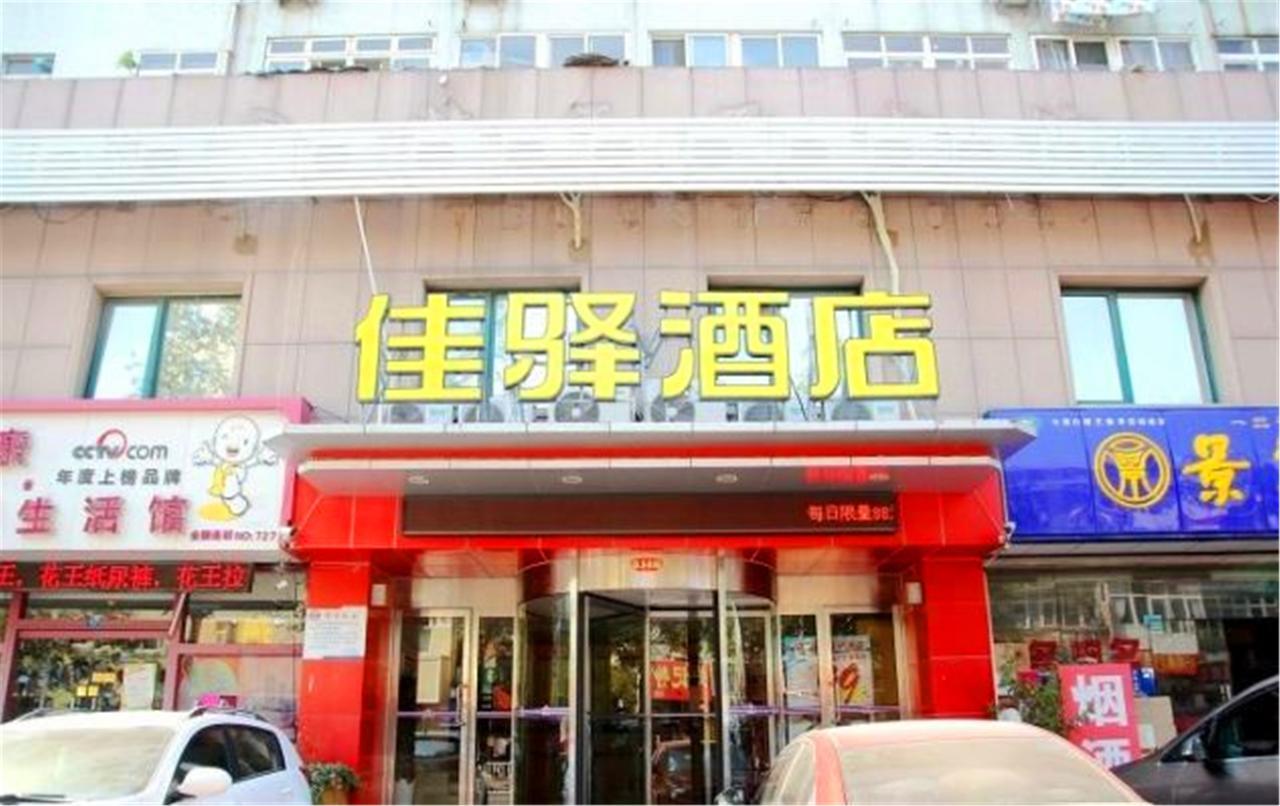 Greentree Inn Shandong Qingdao Railway Station Zhanqiao Yacht Wharf Express Extérieur photo